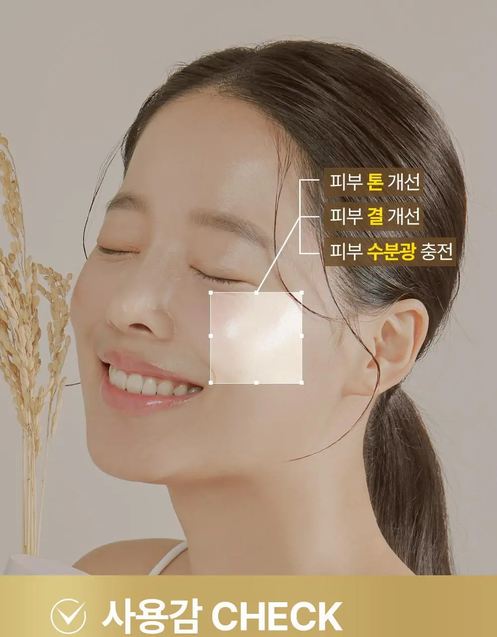 [화해1위/미백토너] 땡큐파머 강화교동쌀 맑음 에센셜토너 200ml 상세페이지 5